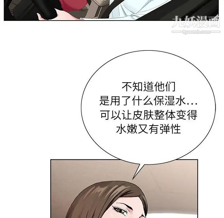 神之手第16话