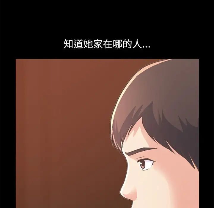 不該有的愛情第25话
