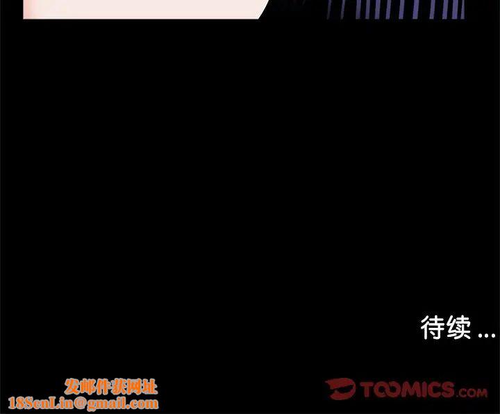 借子第13话