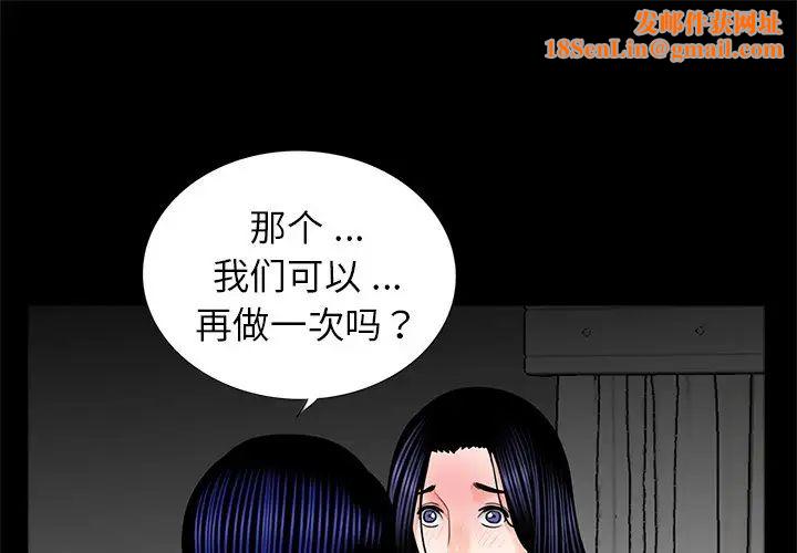 借子第14话