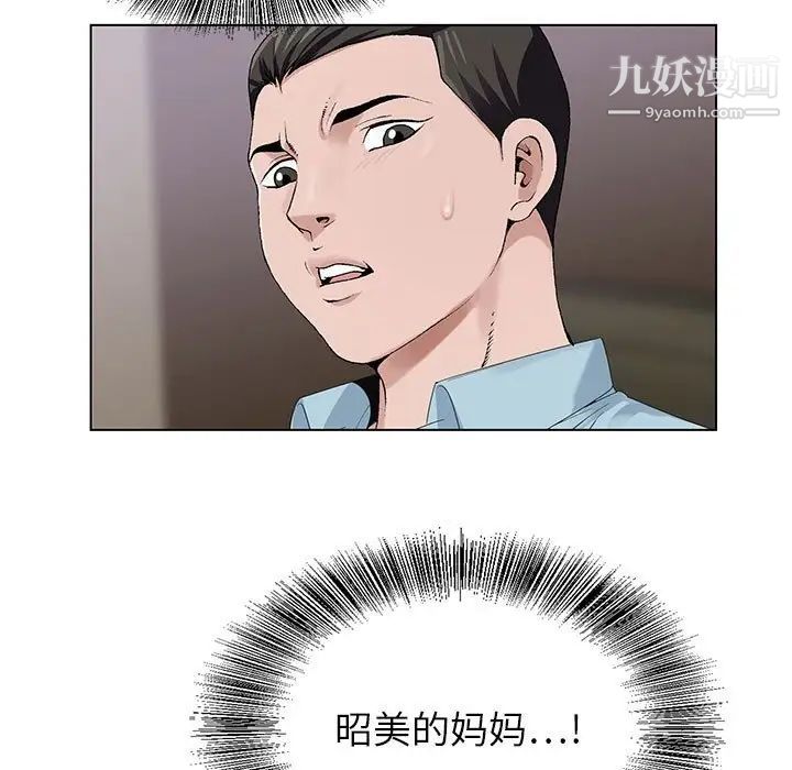 神之手第16話