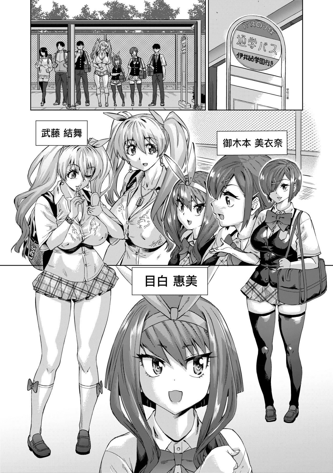 [未来数位中文版][FDH-066][あべもりおか]邪眼の催眠淫力で生徒会レズ女子达の处女を强制レ×プ!![未来数位中文版][FDH-066][あべもりおか]邪眼の催眠淫力で生徒会レズ女子达の处女を强制レ×プ!!