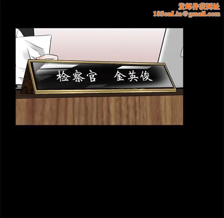 借子第14话