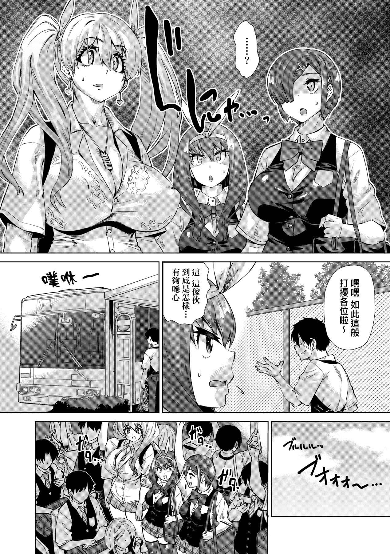 [未来数位中文版][FDH-066][あべもりおか]邪眼の催眠淫力で生徒会レズ女子达の处女を强制レ×プ!![未来数位中文版][FDH-066][あべもりおか]邪眼の催眠淫力で生徒会レズ女子达の处女を强制レ×プ!!