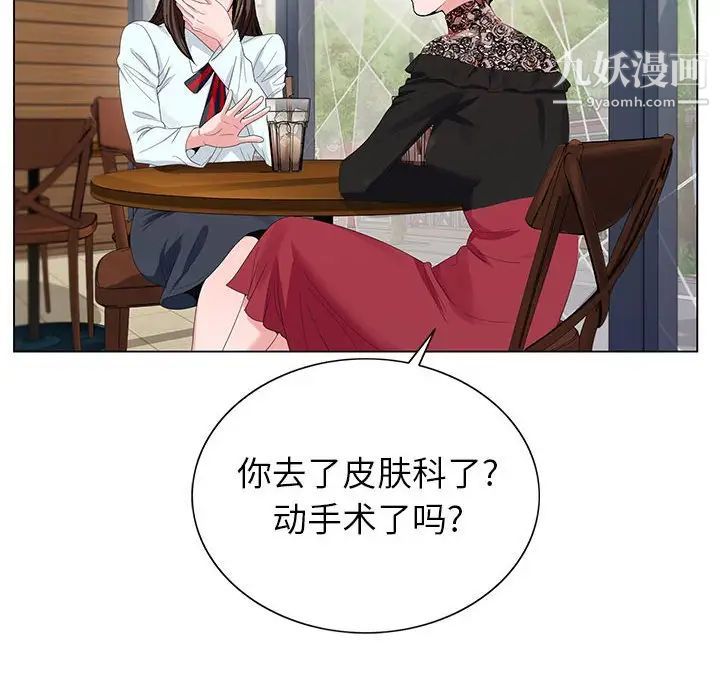 神之手第17话