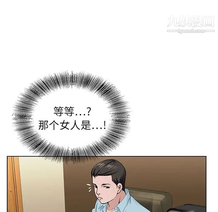 神之手第17话