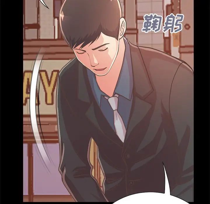 不該有的愛情第26话