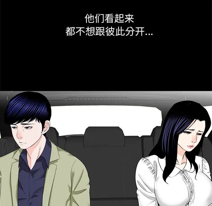 借子第14話