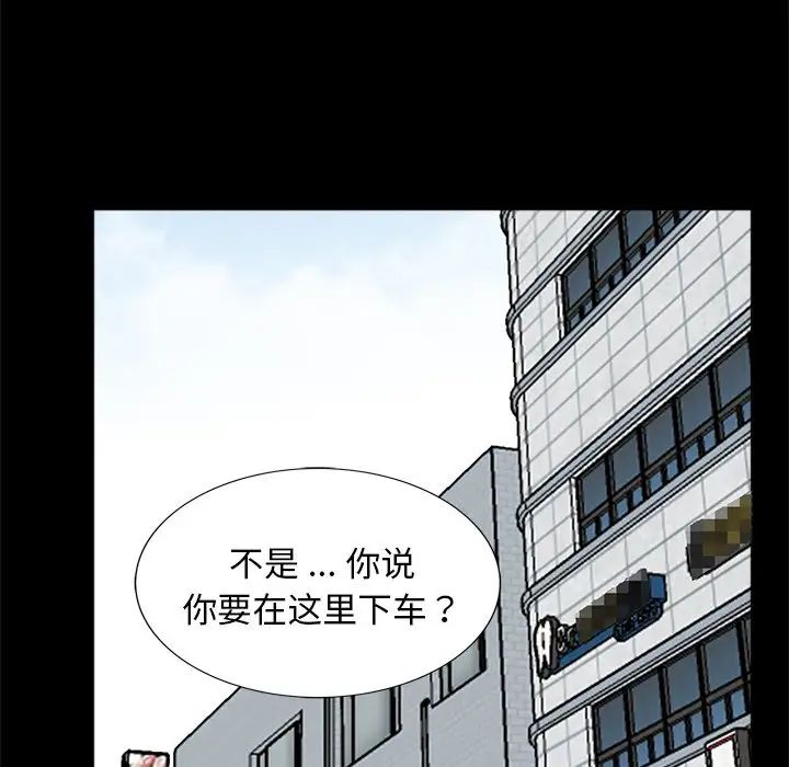 借子第14话