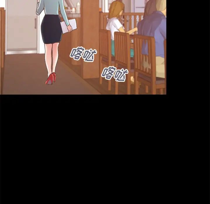 《不该有的爱情》第26话