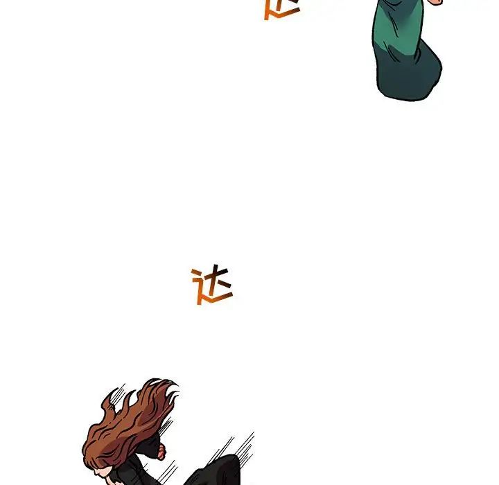 亲爱的你-Liebling！第72话