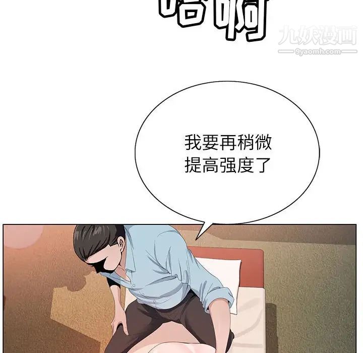 神之手第17话