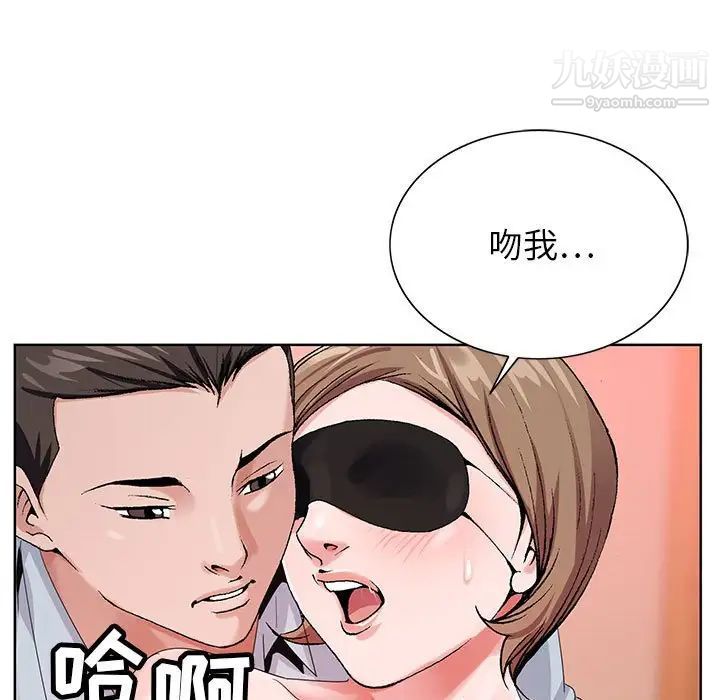 神之手第17话