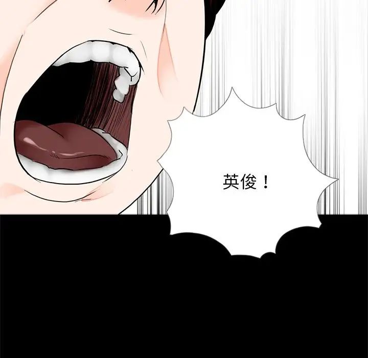 借子第15话
