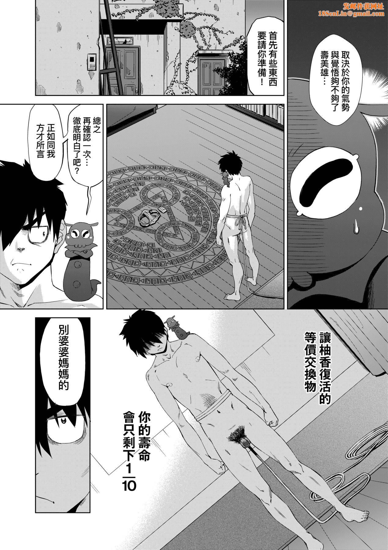 [未来数位中文版][FDH-066][あべもりおか]邪眼の催眠淫力で生徒会レズ女子达の处女を强制レ×プ!![未来数位中文版][FDH-066][あべもりおか]邪眼の催眠淫力で生徒会レズ女子达の处女を强制レ×プ!!
