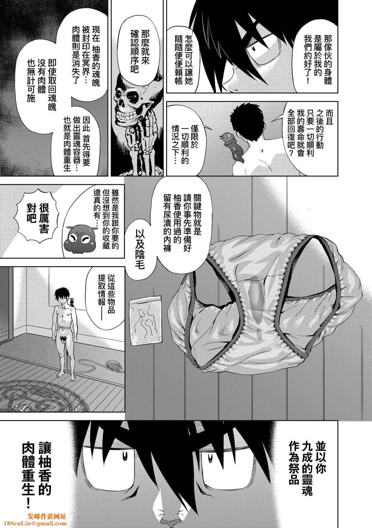 [未来数位中文版][FDH-066][あべもりおか]邪眼の催眠淫力で生徒会レズ女子达の处女を强制レ×プ!![未来数位中文版][FDH-066][あべもりおか]邪眼の催眠淫力で生徒会レズ女子达の处女を强制レ×プ!!
