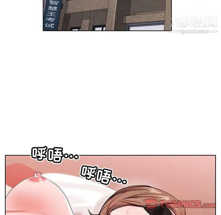 神之手第17话