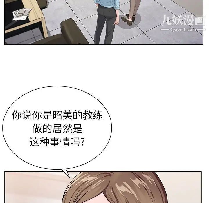 神之手第18话