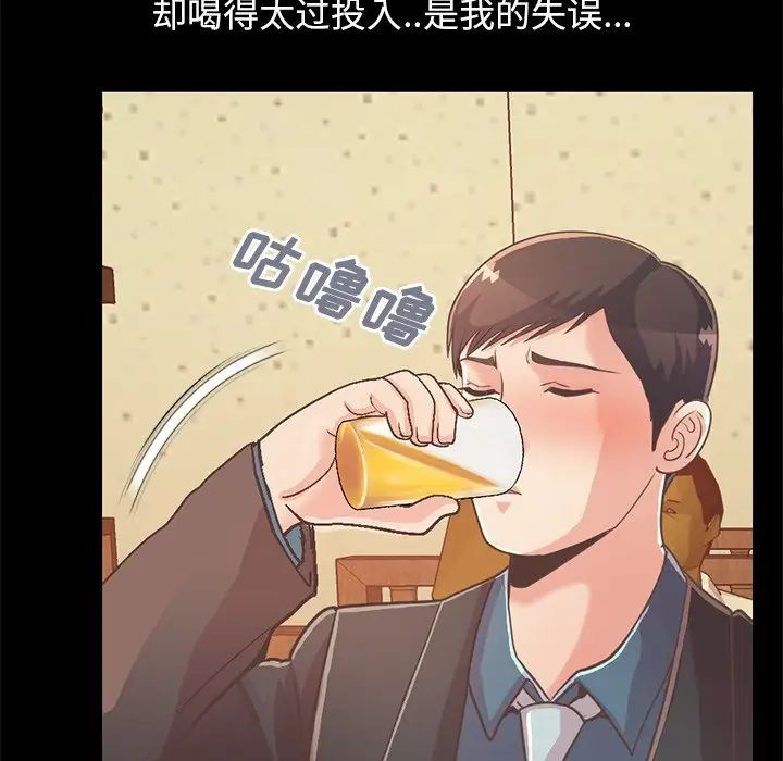 不该有的爱情第26话
