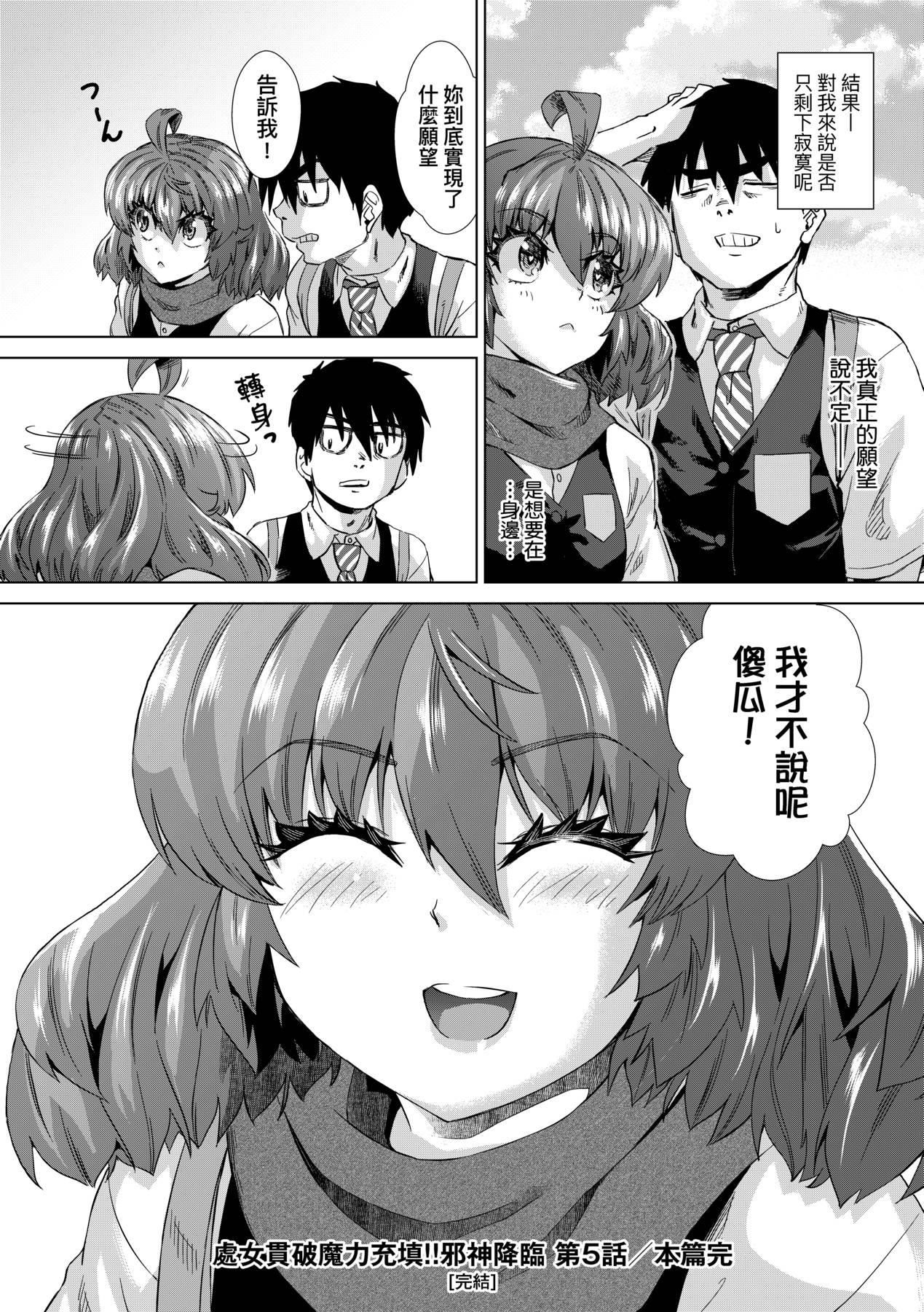 [未来数位中文版][FDH-066][あべもりおか]邪眼の催眠淫力で生徒会レズ女子达の处女を强制レ×プ!![未来数位中文版][FDH-066][あべもりおか]邪眼の催眠淫力で生徒会レズ女子达の处女を强制レ×プ!!