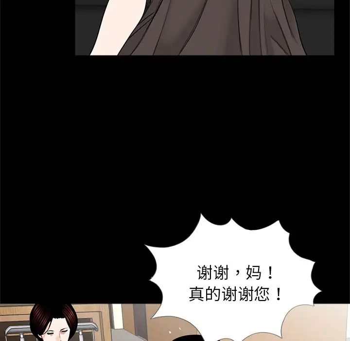 借子第16话