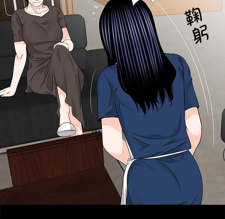 借子第16話