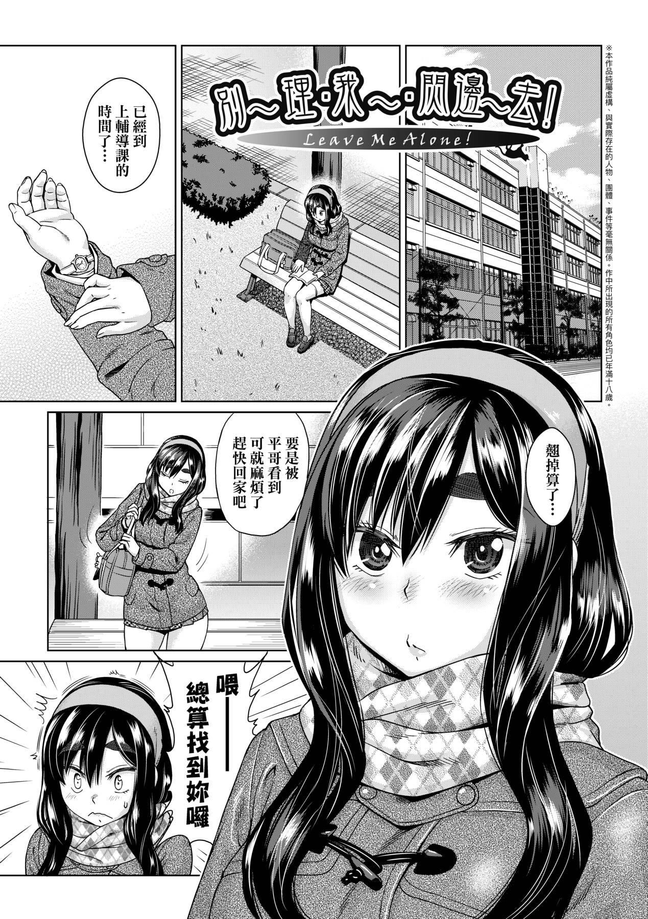 [未来数位中文版][FDH-066][あべもりおか]邪眼の催眠淫力で生徒会レズ女子达の处女を强制レ×プ!![未来数位中文版][FDH-066][あべもりおか]邪眼の催眠淫力で生徒会レズ女子达の处女を强制レ×プ!!
