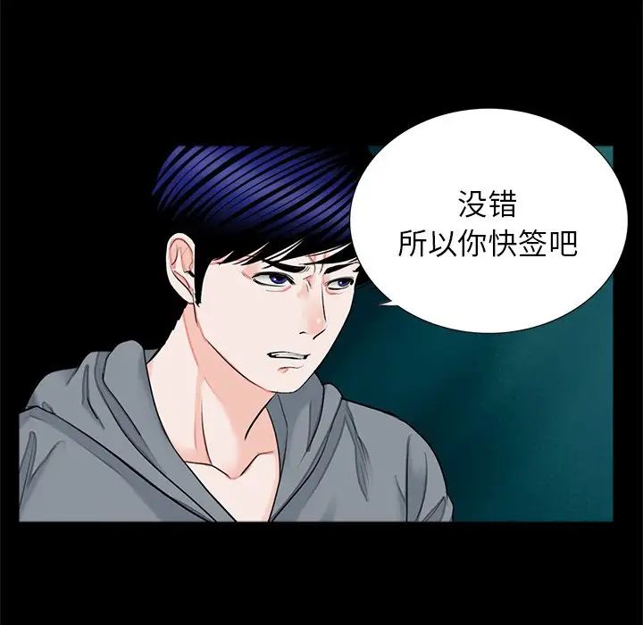 借子第16话