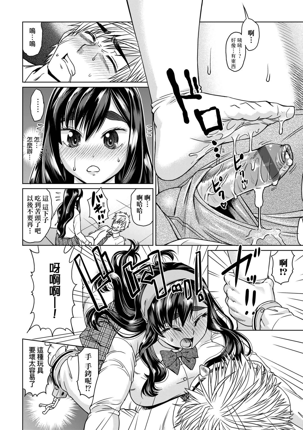 [未来数位中文版][FDH-066][あべもりおか]邪眼の催眠淫力で生徒会レズ女子达の处女を强制レ×プ!![未来数位中文版][FDH-066][あべもりおか]邪眼の催眠淫力で生徒会レズ女子达の处女を强制レ×プ!!