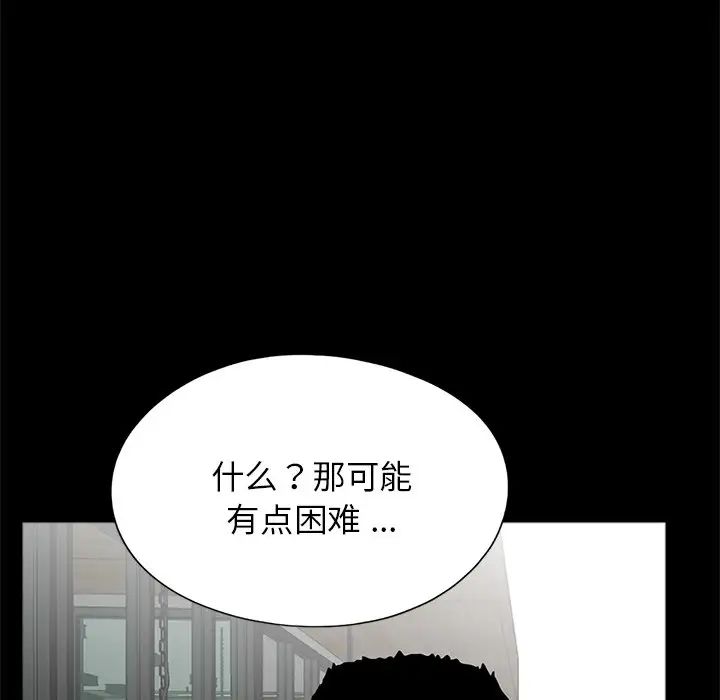 借子第16话