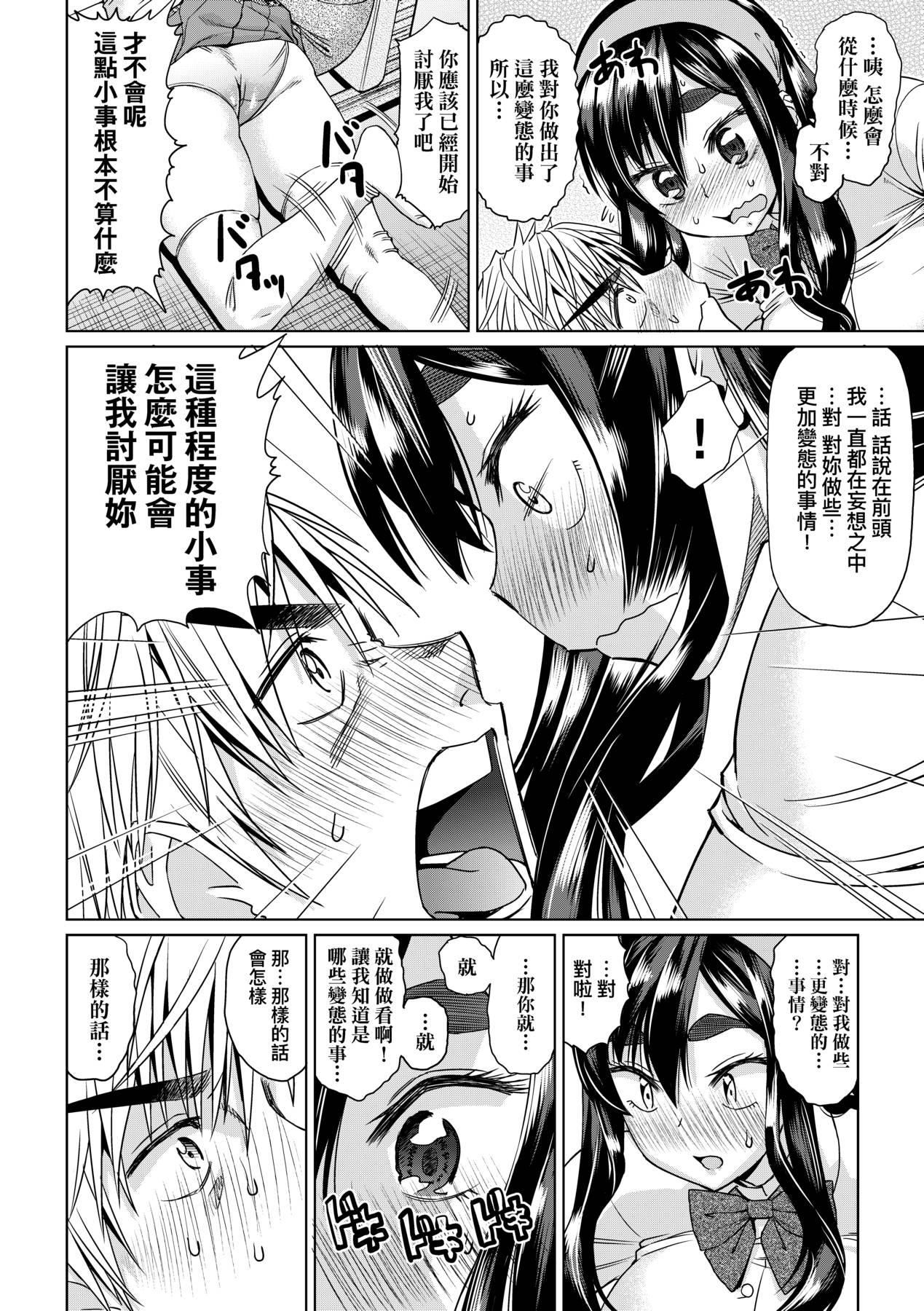 [未来数位中文版][FDH-066][あべもりおか]邪眼の催眠淫力で生徒会レズ女子达の处女を强制レ×プ!![未来数位中文版][FDH-066][あべもりおか]邪眼の催眠淫力で生徒会レズ女子达の处女を强制レ×プ!!