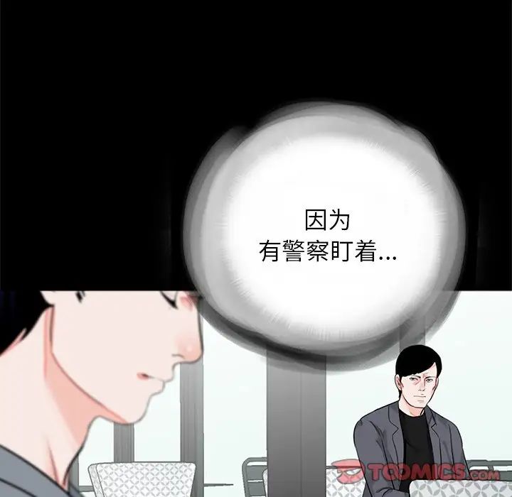 借子第16话