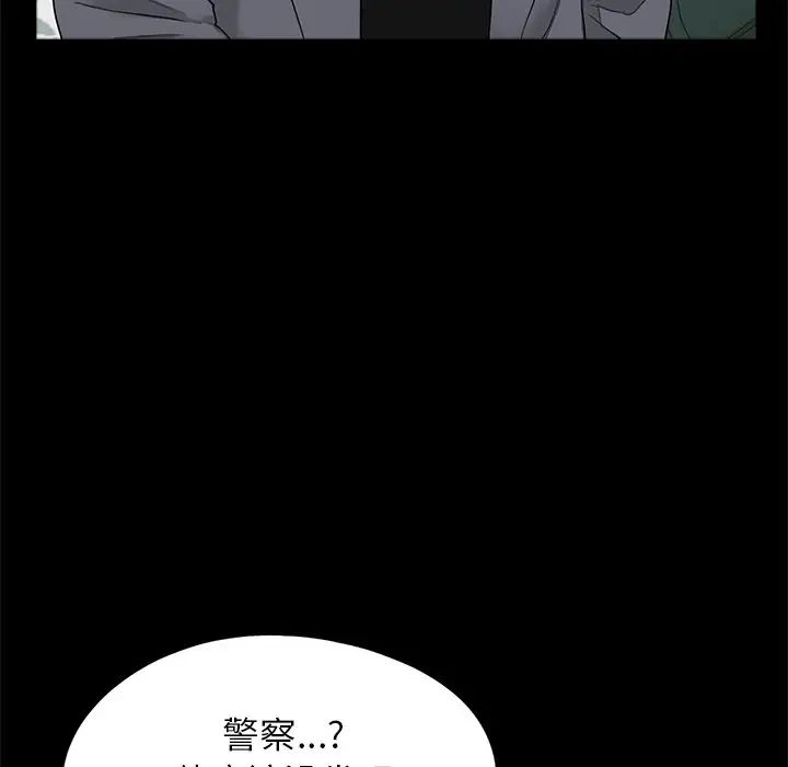 借子第16话