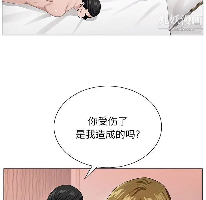 神之手第18話