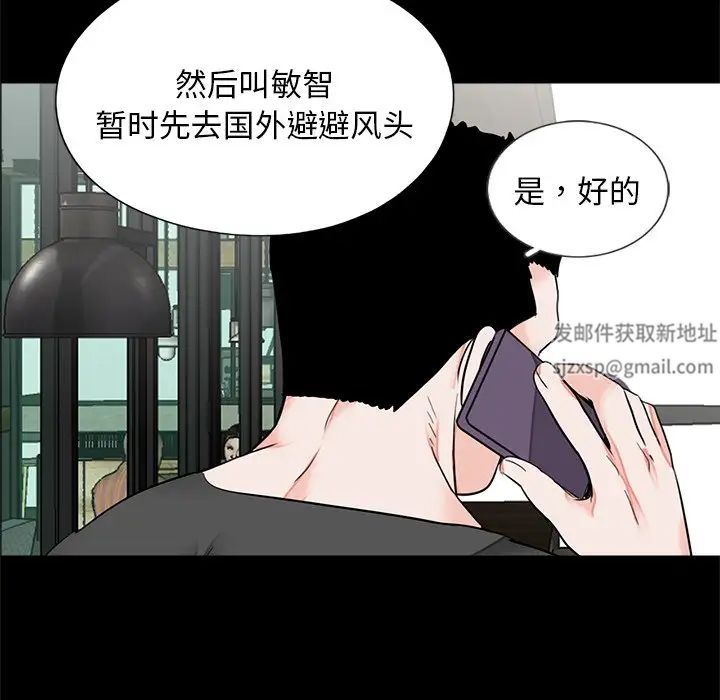 借子第16話