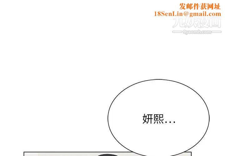 神之手第19话