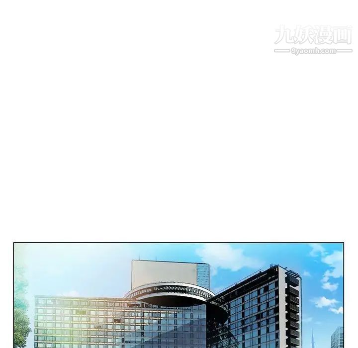 神之手第19话