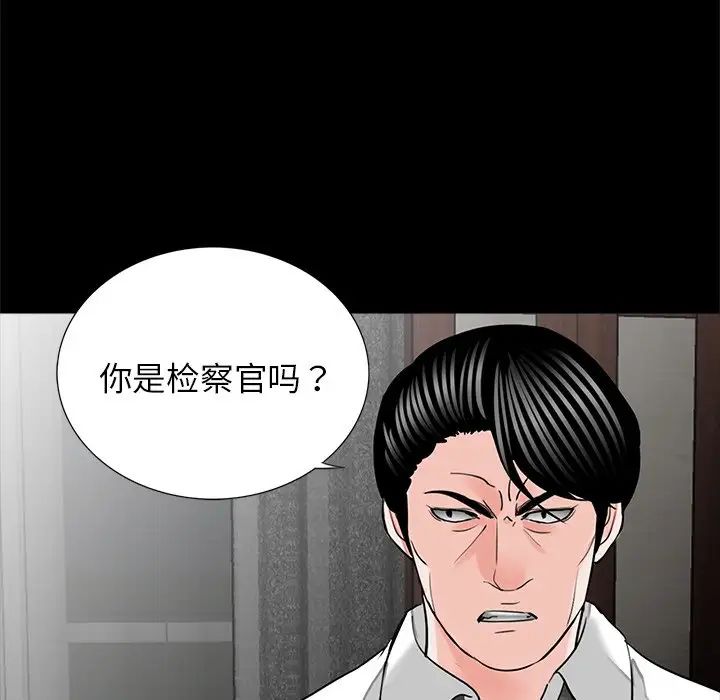 《借子》第16话