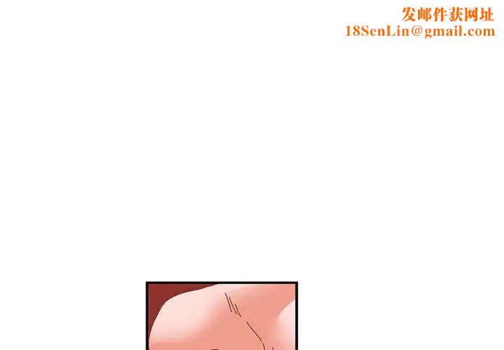 亲爱的你-Liebling！第74话