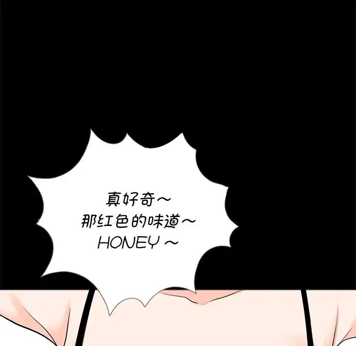 借子第17话