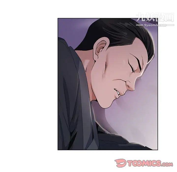 神之手第19话
