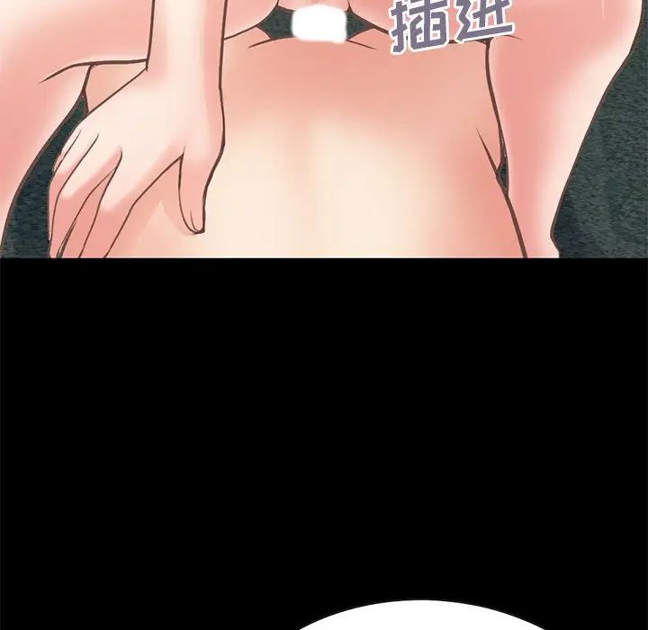 不该有的爱情第27话