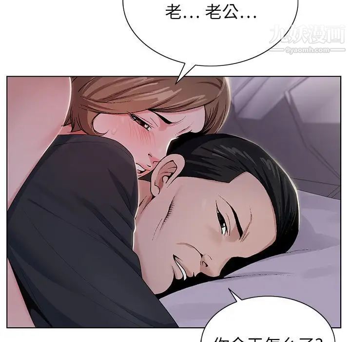 神之手第19话