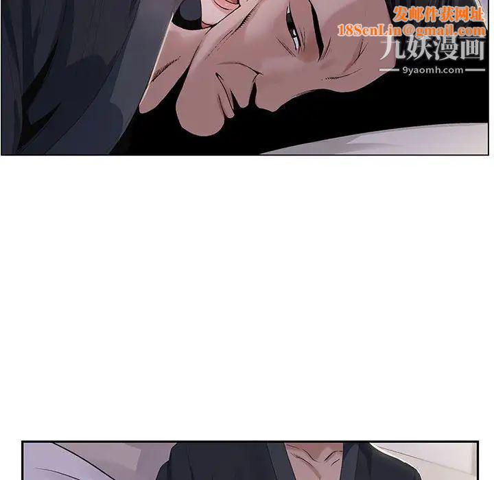 神之手第19话