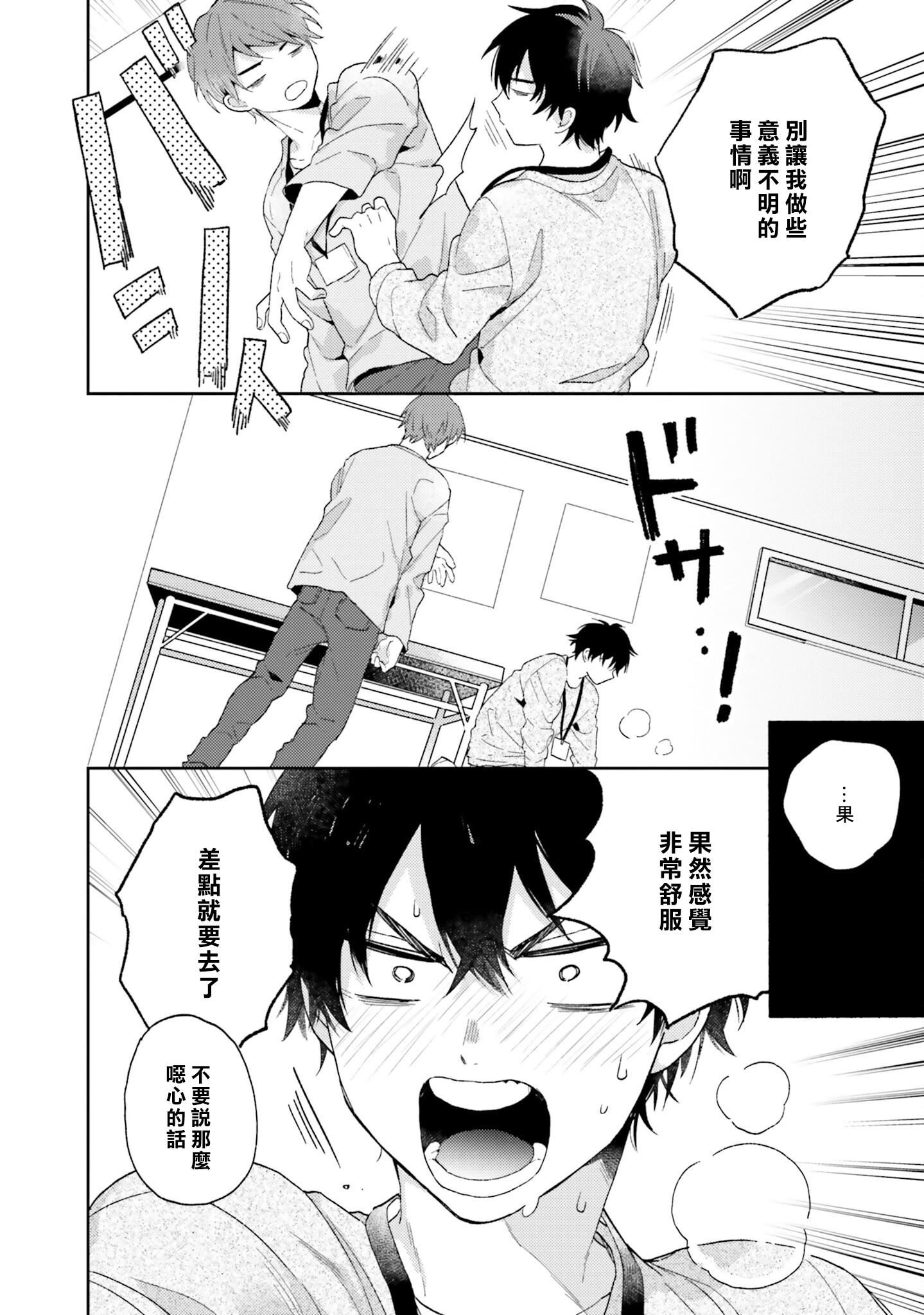 [黒田くろた]即席アドリブラバー[中国翻訳][DL版][黒田くろた]即席アドリブラバー[中国翻訳][DL版]