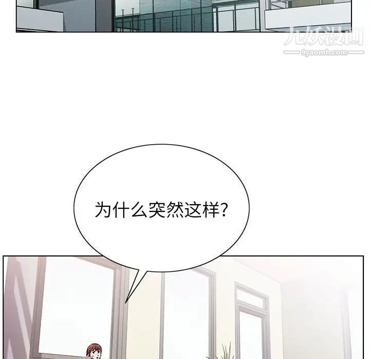 神之手第19话