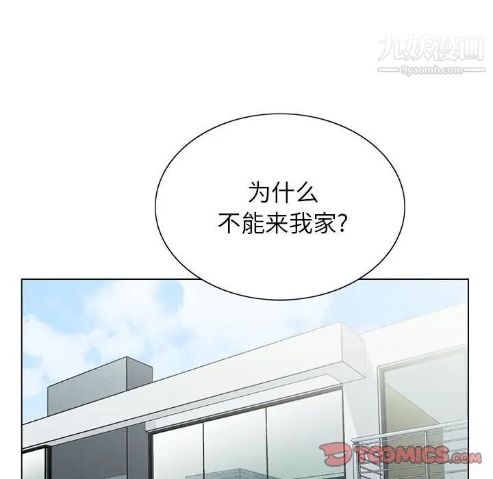神之手第19话