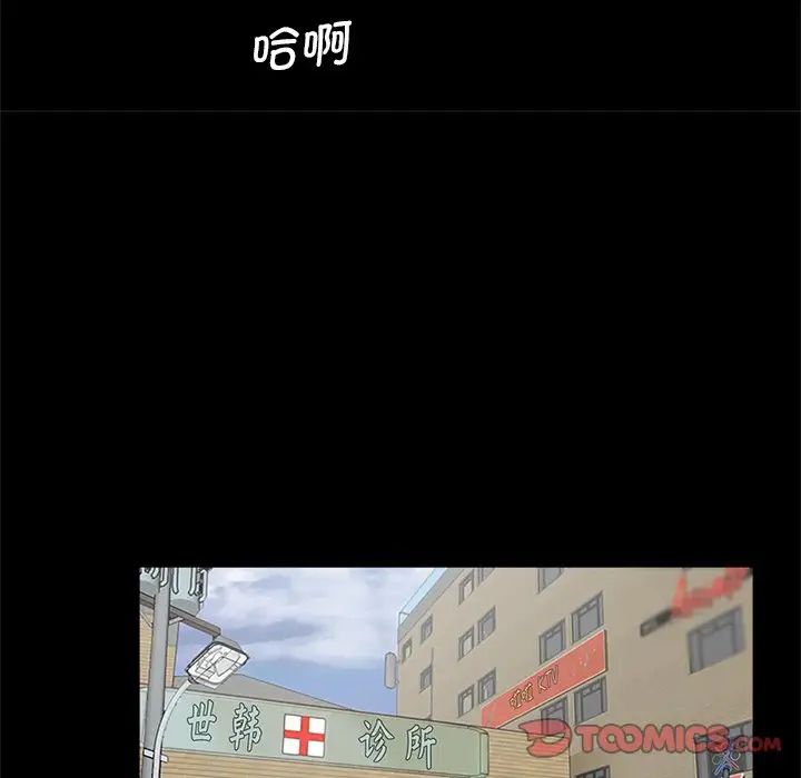 借子第17话