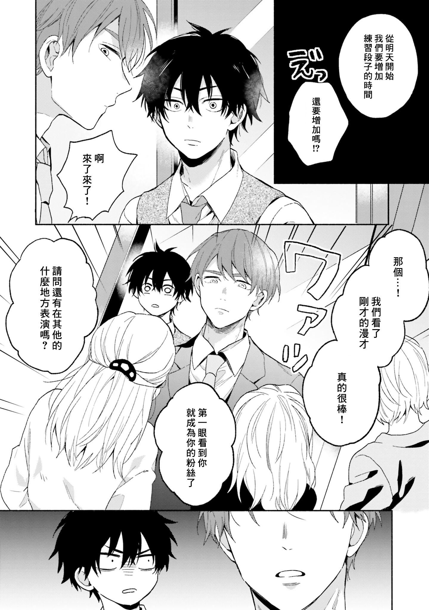 [黒田くろた]即席アドリブラバー[中国翻訳][DL版][黒田くろた]即席アドリブラバー[中国翻訳][DL版]