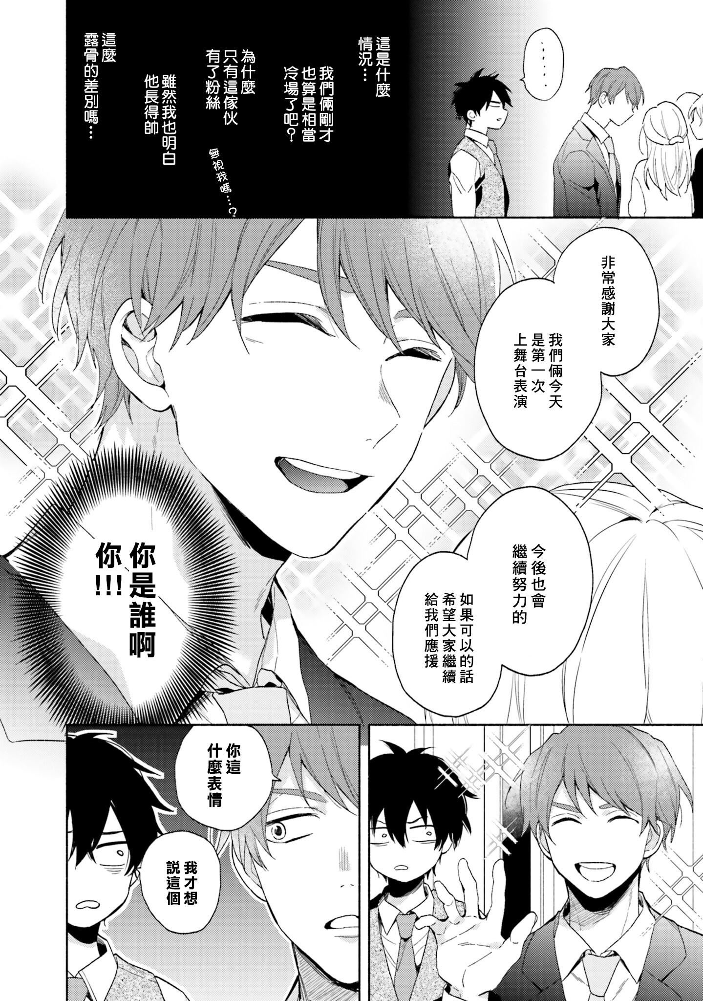 [黒田くろた]即席アドリブラバー[中国翻訳][DL版][黒田くろた]即席アドリブラバー[中国翻訳][DL版]